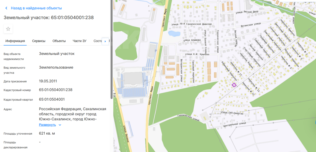 Фото из объявления