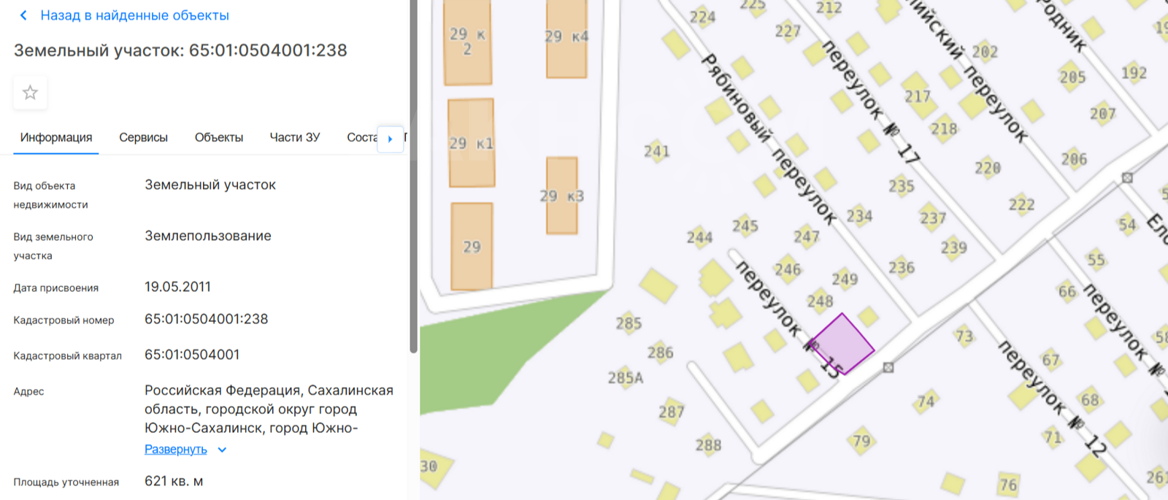 Фото из объявления