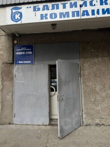 Фото из объявления