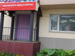 Фото объявления №773499