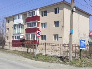 Фото объявления №822287