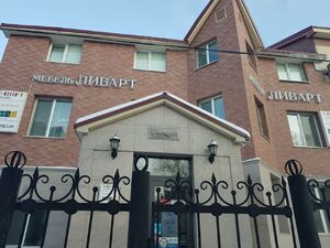 Фото объявления №831043