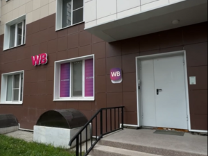 Фото объявления №831044