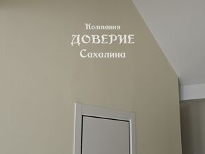 Фото объявления №835587